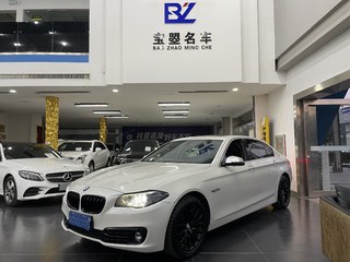 宝马5系 525Li 2.0T 自动 豪华设计套装 