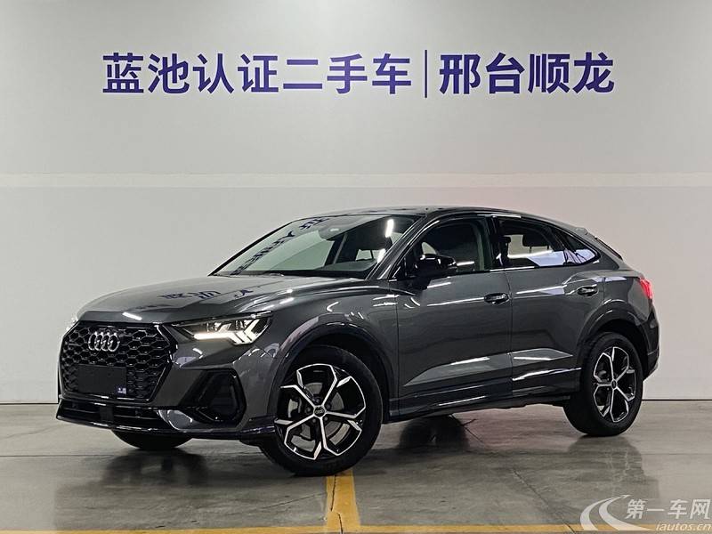 奥迪Q3 Sportback 45TFSI 2022款 2.0T 自动 quattro时尚型 (国Ⅵ) 