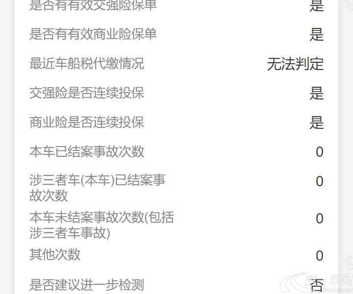 奔驰C级 C260L 2020款 1.5T 自动 运动版改款 (国Ⅵ) 