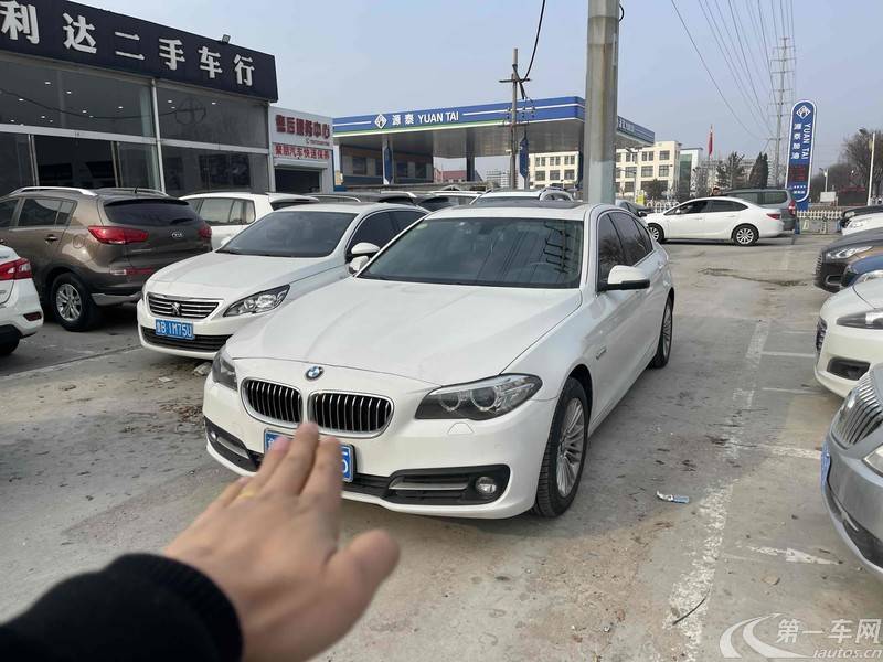 宝马5系 525Li 2014款 2.0T 自动 汽油 领先型 (国Ⅴ) 