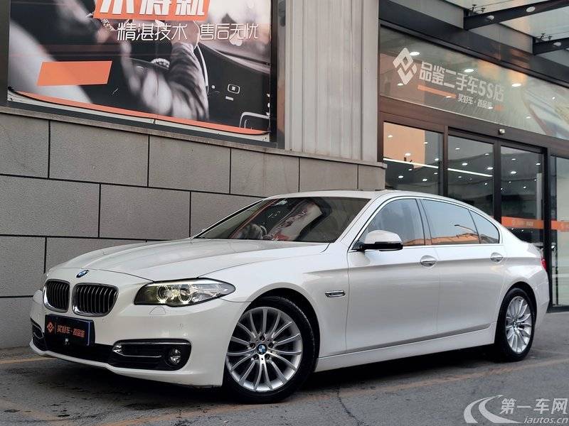 宝马5系 525Li 2014款 2.0T 自动 汽油 豪华设计套装 (国Ⅴ) 