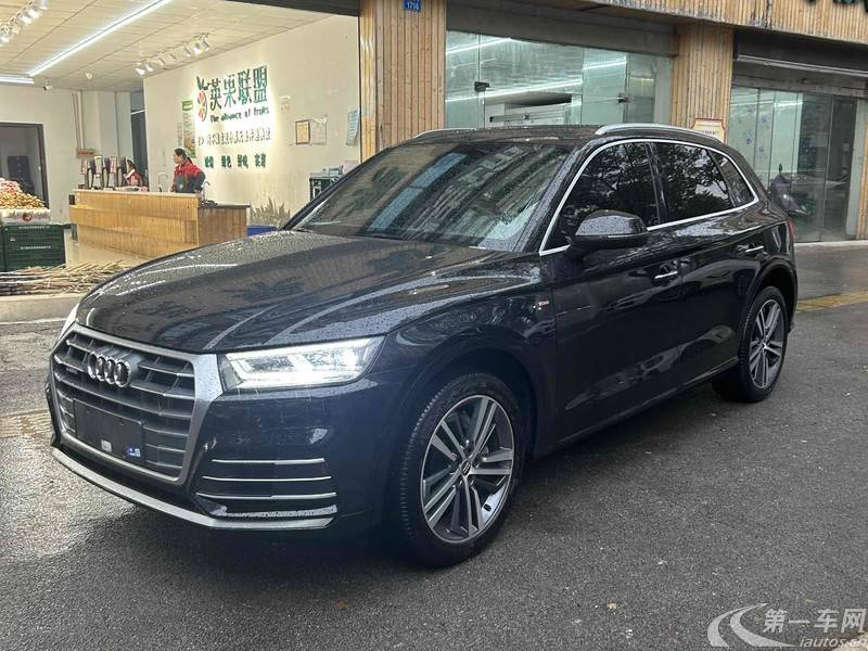 奥迪Q5L 40TFSI 2020款 2.0T 自动 荣享时尚型 (国Ⅵ) 