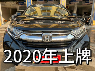 本田CR-V 1.5T 自动 240TURBO耀目版plus风尚型 