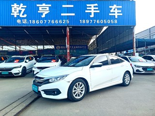 思域 1.0T 舒适版180TURBO 