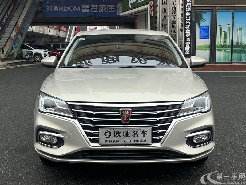 荣威i5 2020款 1.5L 手动 4G互联领豪版 (国Ⅵ) 