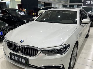 宝马5系新能源 530Le 2.0T 自动 里程升级版豪华套装 