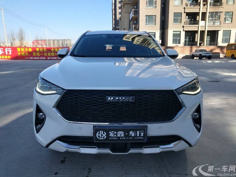 哈弗哈弗F7 2019款 1.5T 自动 i潮版 (国Ⅴ) 