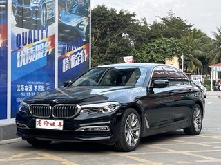 5系新能源 2.0T 豪华套装 