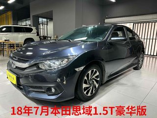 思域 1.5T 豪华版220TURBO 