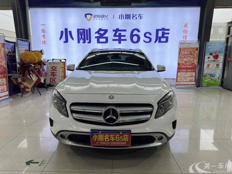 奔驰GLA 200 2015款 1.6T 自动 动感型 (国Ⅴ) 