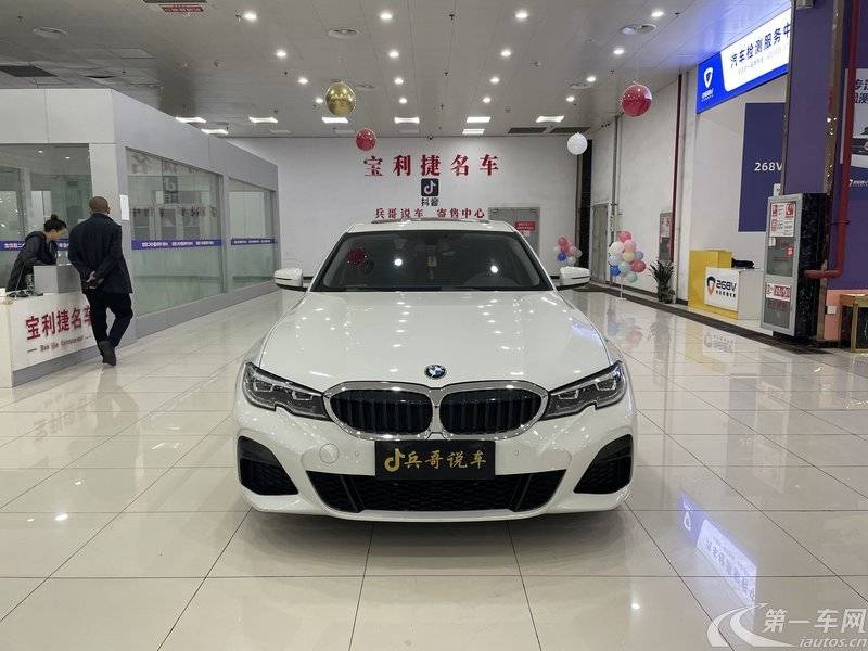 宝马3系 320Li 2022款 2.0T 自动 汽油 M运动套装 (国Ⅵ) 