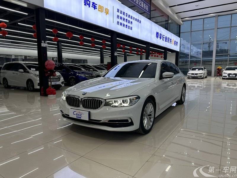 宝马5系 525Li 2020款 2.0T 自动 汽油 豪华套装 (国Ⅵ) 