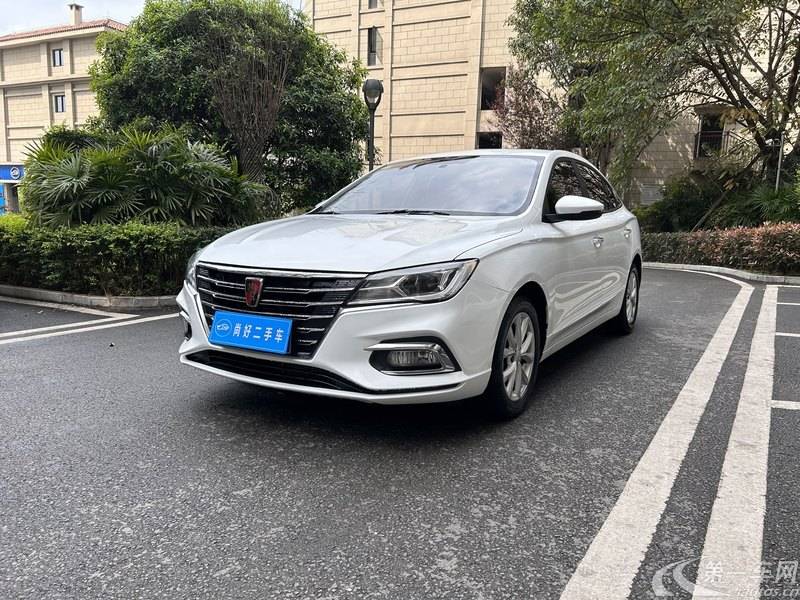 荣威i5 2020款 1.5L 自动 4G互联领豪版 (国Ⅵ) 