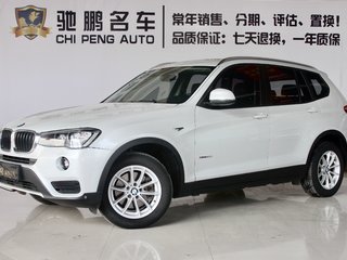 宝马X3 20i 2.0T 自动 