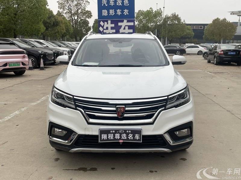 荣威RX3 2018款 1.6L 自动 前驱 互联网智享版 (国Ⅵ) 