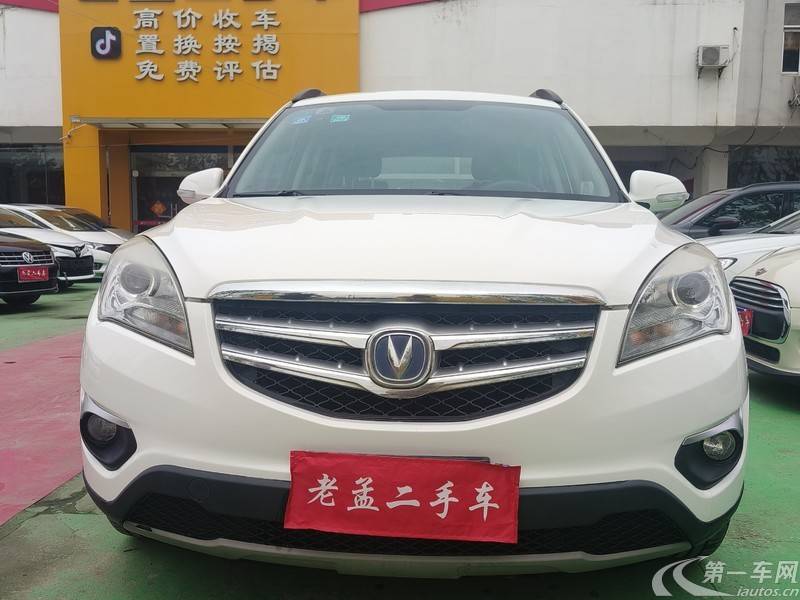 长安CS35 2014款 1.6L 自动 前驱 豪华型 (国Ⅴ) 