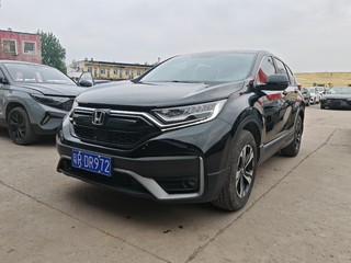 CR-V 1.5T 