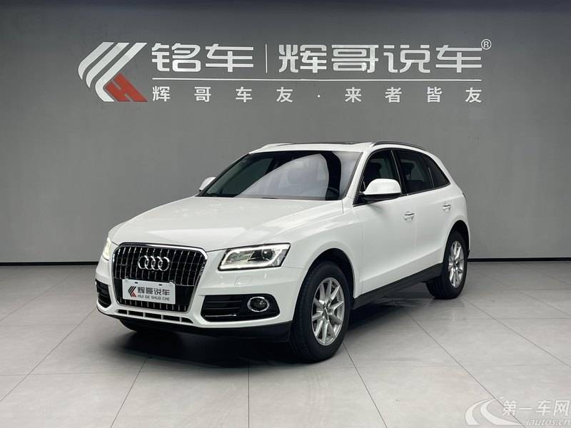 奥迪Q5 2016款 2.0T 自动 四驱 汽油 进取型 (国Ⅴ) 