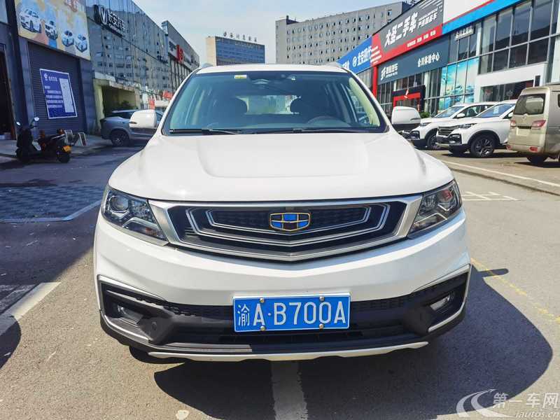 吉利远景SUV 2018款 1.8L 手动 4G互联豪华型 (国Ⅴ) 