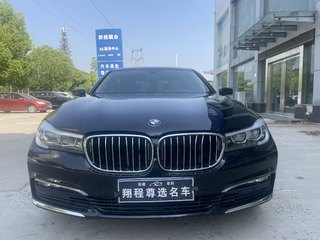 宝马7系 730Li 2.0T 自动 领先型 