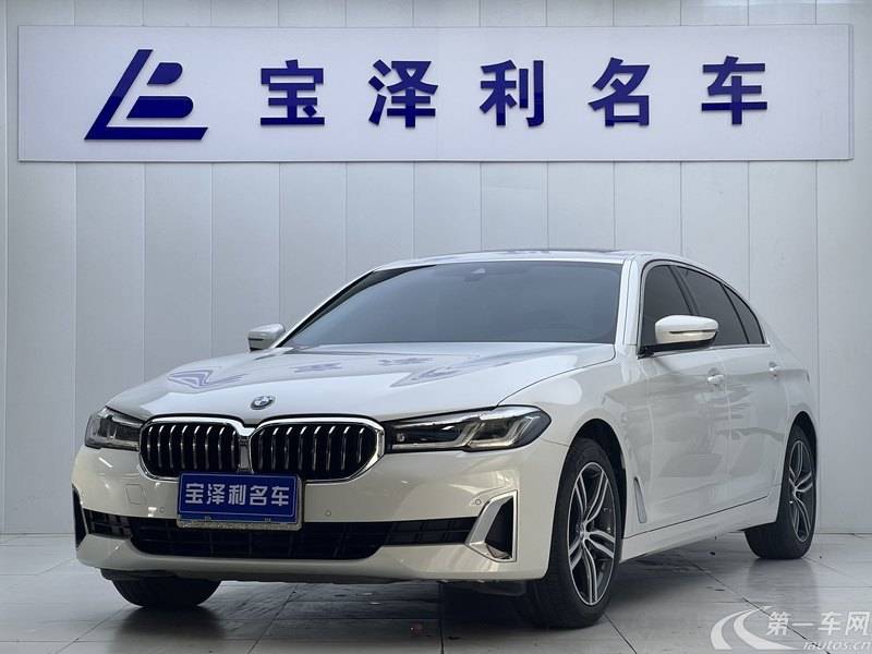 宝马5系 530Li 2021款 2.0T 自动 汽油 领先型豪华套装 (国Ⅵ) 