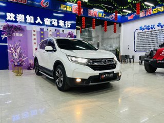 CR-V 1.5T 