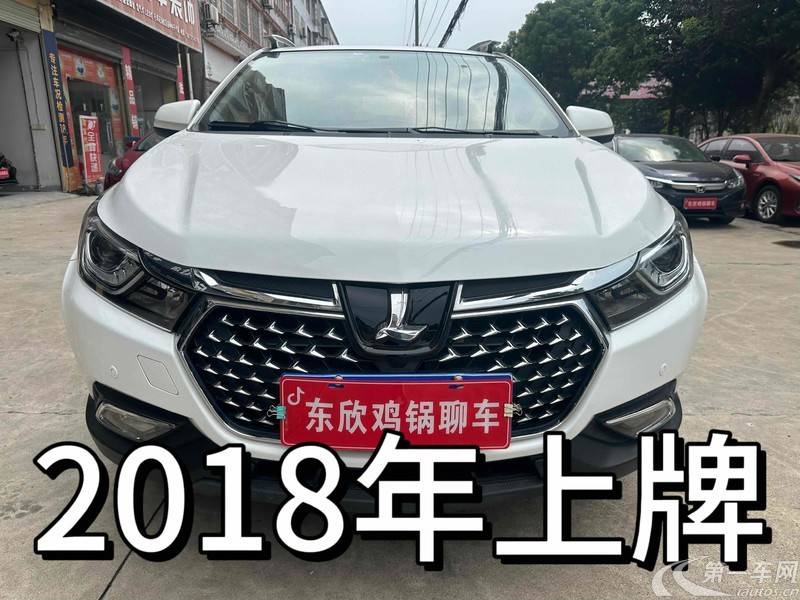 纳智捷U5 SUV 2017款 1.6L 自动 前驱 骑士版 (国Ⅴ) 