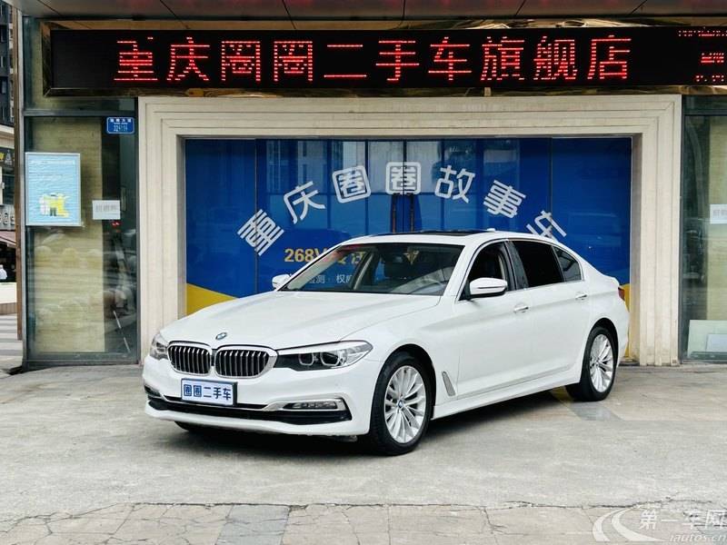 宝马5系 525Li 2018款 2.0T 自动 汽油 豪华套装 (国Ⅵ) 