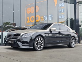 奔驰S级 S450 