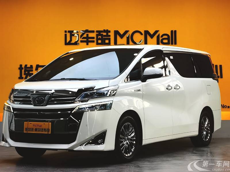 丰田威尔法 [进口] 2019款 2.5L 自动 HV尊贵版 