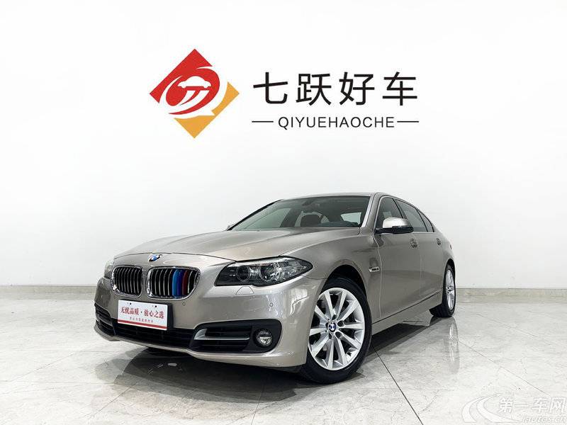 宝马5系 528Li 2014款 2.0T 自动 汽油 领先型 (国Ⅴ) 