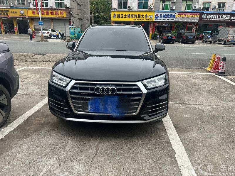 奥迪Q5L 45TFSI 2020款 2.0T 自动 尊享时尚型 (国Ⅵ) 