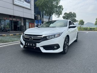 思域 1.5T 豪华版220TURBO 