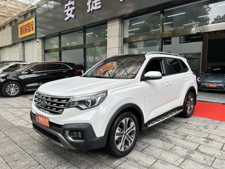 智跑 2.0L 智享豪华版 