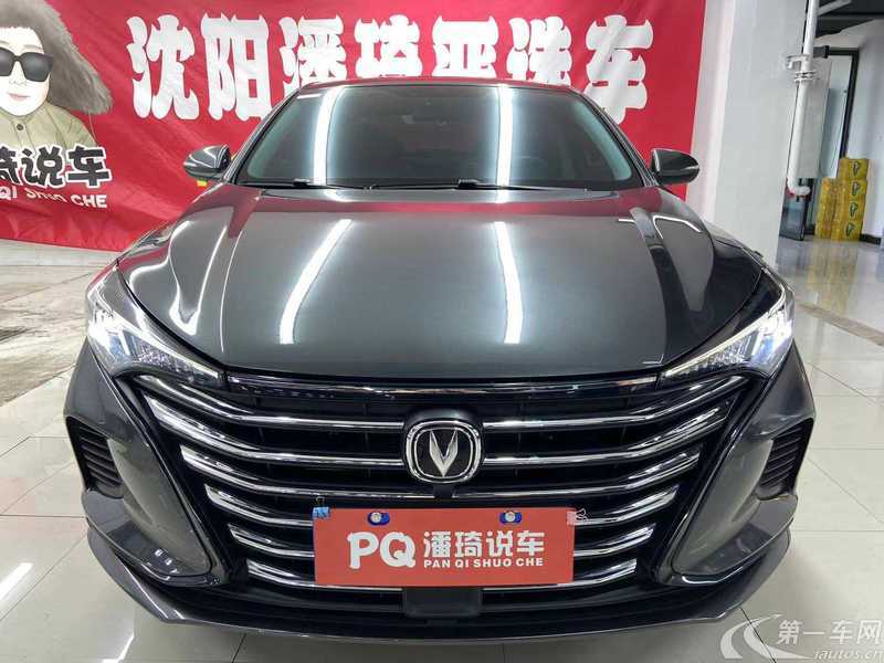 长安逸动PLUS 2022款 1.6L 手动 豪华型 (国Ⅵ) 