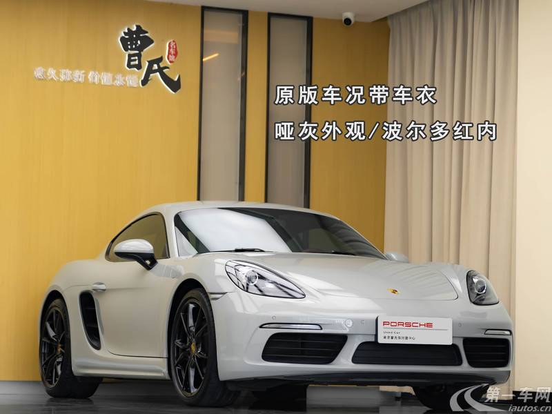 保时捷Cayman [进口] 2018款 2.0T 自动 