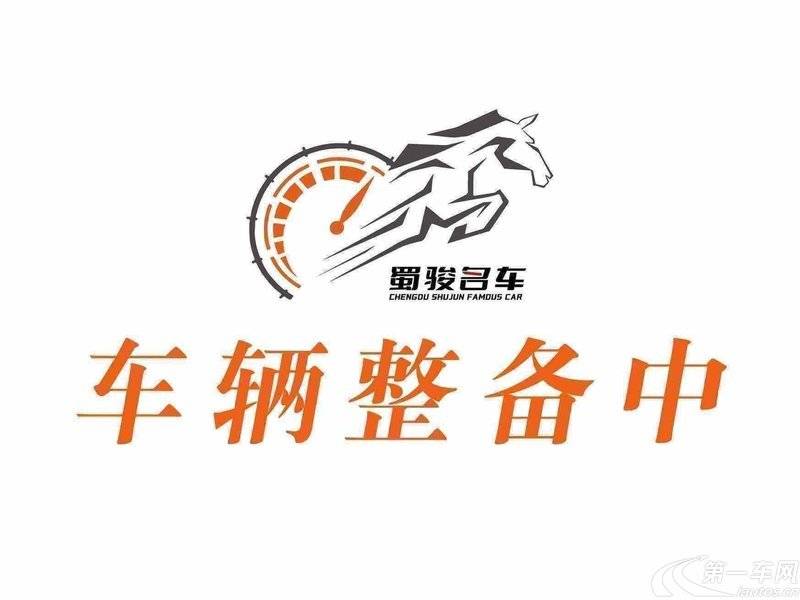 奔驰E级 E300L 2019款 2.0T 自动 汽油 时尚型改款 (国Ⅵ) 