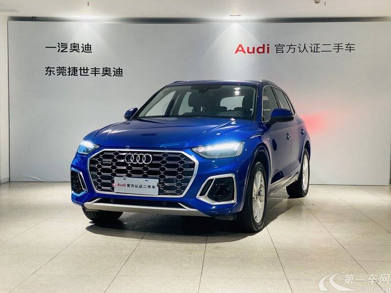 奥迪Q5L 40TFSI 2022款 2.0T 自动 豪华动感型 (国Ⅵ) 