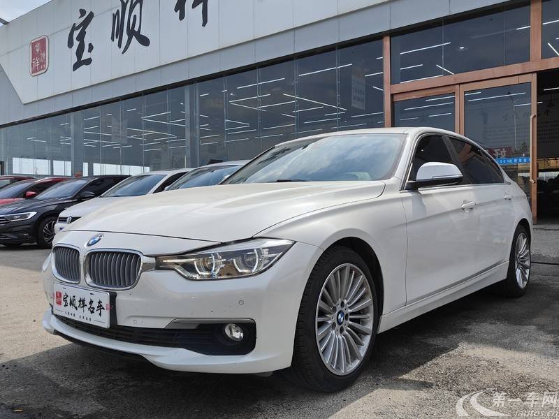 宝马3系 320Li 2018款 2.0T 自动 汽油 时尚型 (国Ⅴ) 