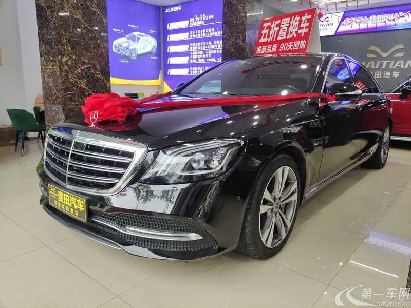 奔驰S级 S350L [进口] 2020款 3.0T 自动 汽油 尊享型臻藏版 