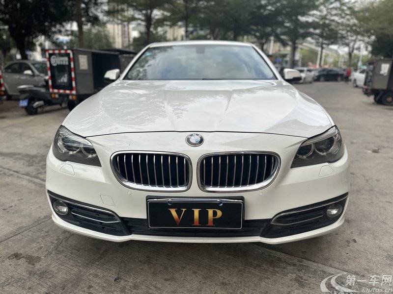 宝马5系 525Li 2014款 2.0T 自动 汽油 豪华设计套装 (国Ⅴ) 