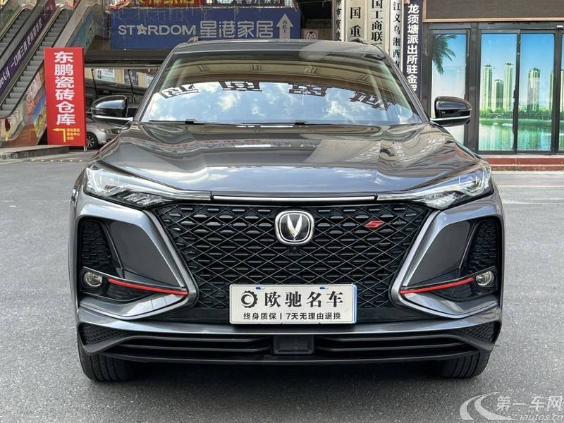 长安CS75 PLUS 2020款 1.5T 自动 豪华型 (国Ⅵ) 