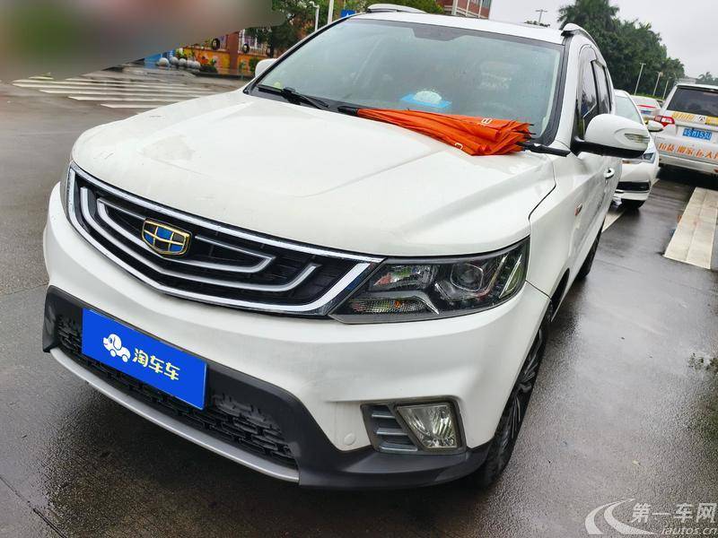 吉利远景SUV 2016款 1.3T 自动 豪华型 (国Ⅴ) 