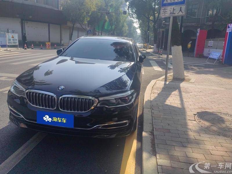 宝马5系 530Li 2020款 2.0T 自动 汽油 领先型M运动套装 (国Ⅵ) 