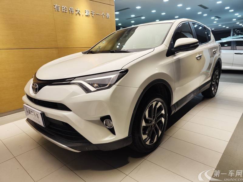 丰田RAV4 2016款 2.5L 自动 四驱 精英版 (国Ⅴ) 