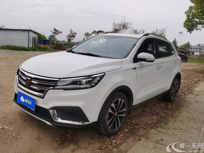 荣威RX3 2020款 1.6L 自动 前驱 4G互联超爽旗舰 (国Ⅵ) 