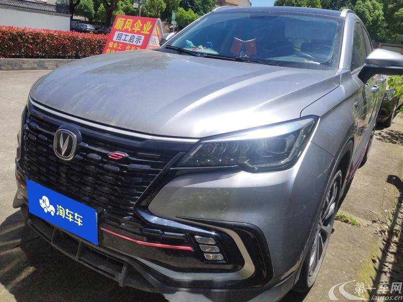 长安CS85 COUPE 2021款 1.5T 自动 精英型 (国Ⅵ) 