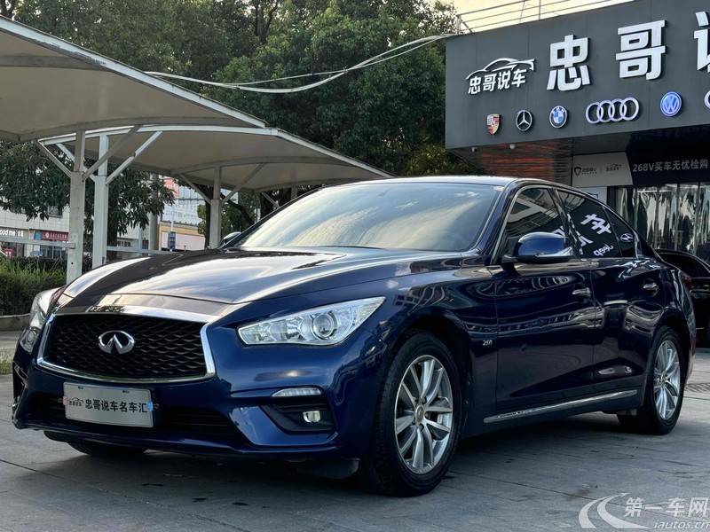 英菲尼迪Q50L 2018款 2.0T 自动 舒适版 (国Ⅵ) 