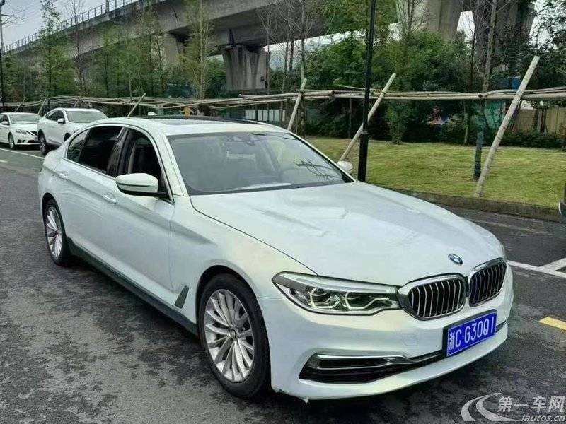 宝马5系 530Li 2020款 2.0T 自动 汽油 xDrive豪华套装 (国Ⅵ) 