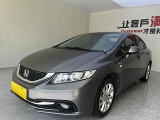 思域 EXi 1.8L 舒适版 